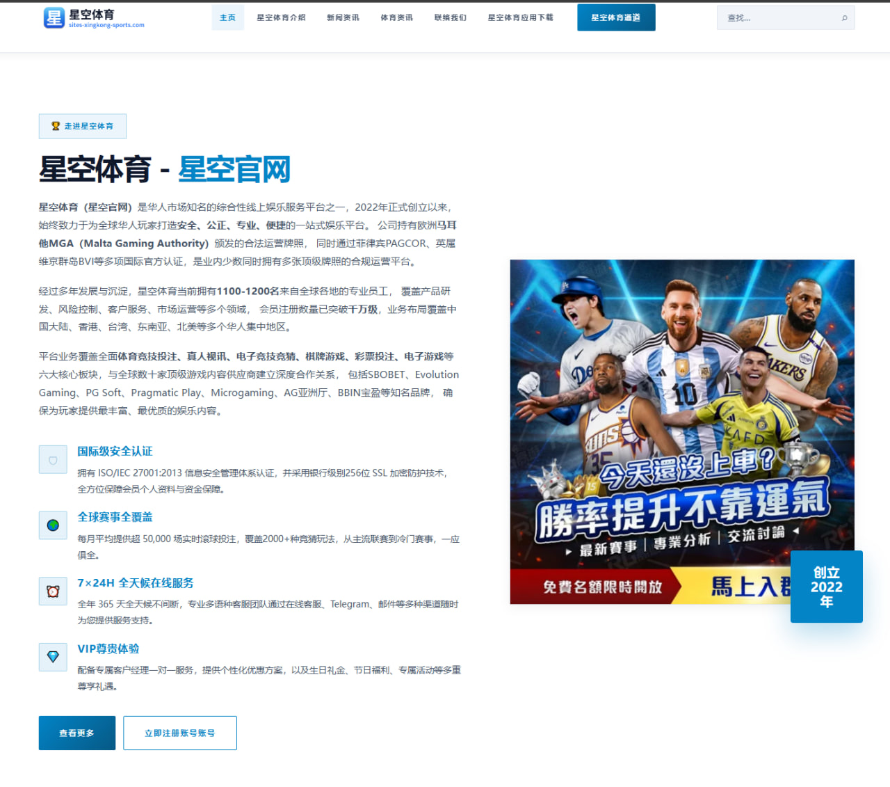 阿尔卡拉斯现象为何持续受热议 新生代网球巨星的话题密码（kaiyun app）